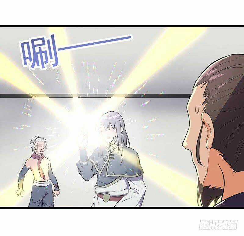 Hỗn Độn Kiếm Thần - Chapter 80 - Trang 17