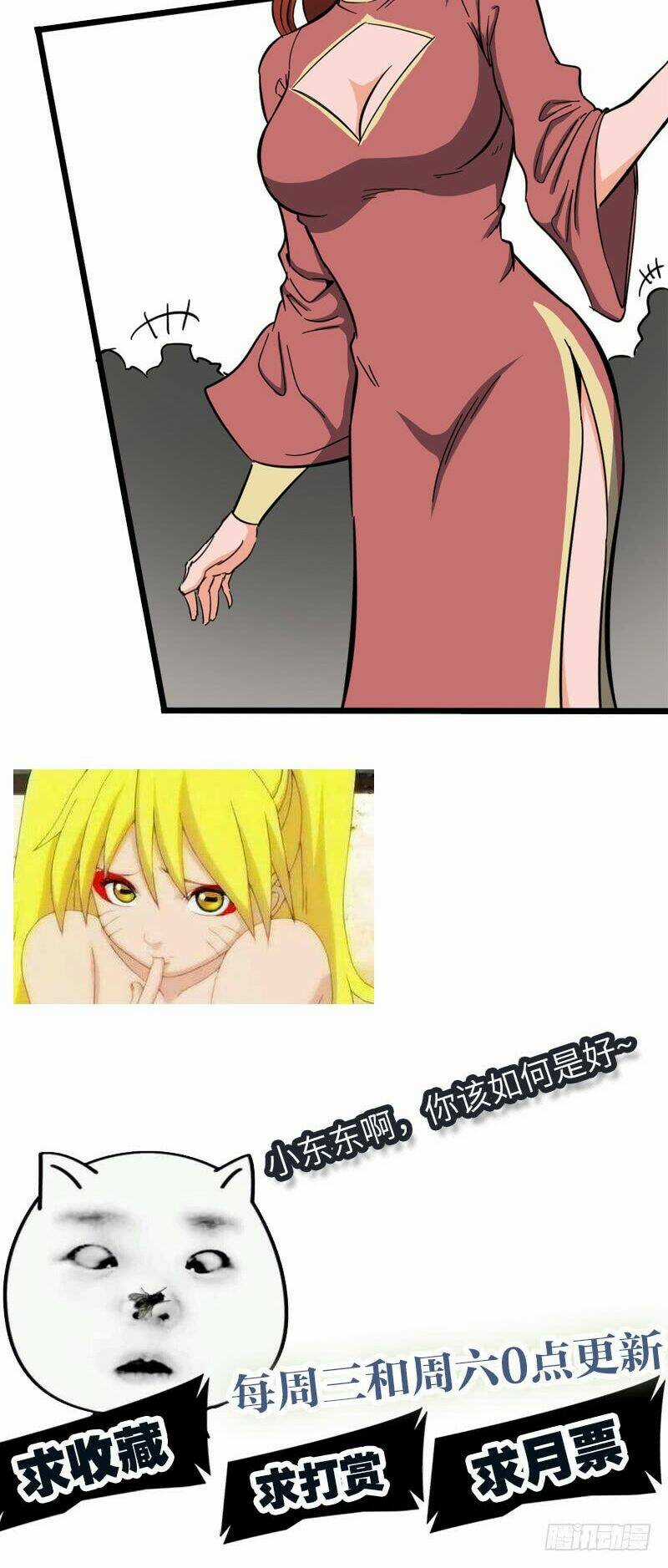 Hỗn Độn Kiếm Thần - Chapter 80 - Trang 34