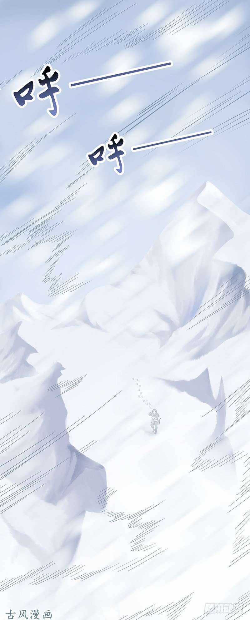 Hỗn Độn Kiếm Thần - Chapter 94 - Trang 1