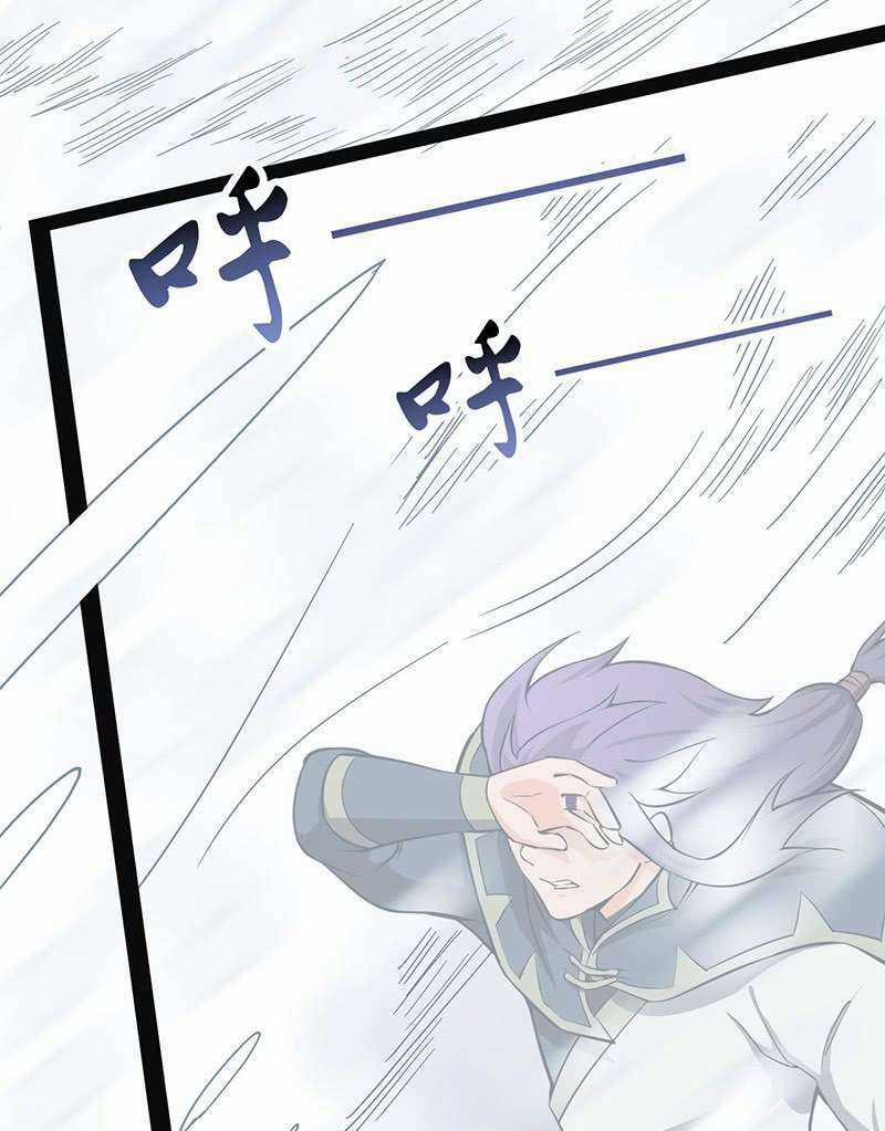 Hỗn Độn Kiếm Thần - Chapter 94 - Trang 2