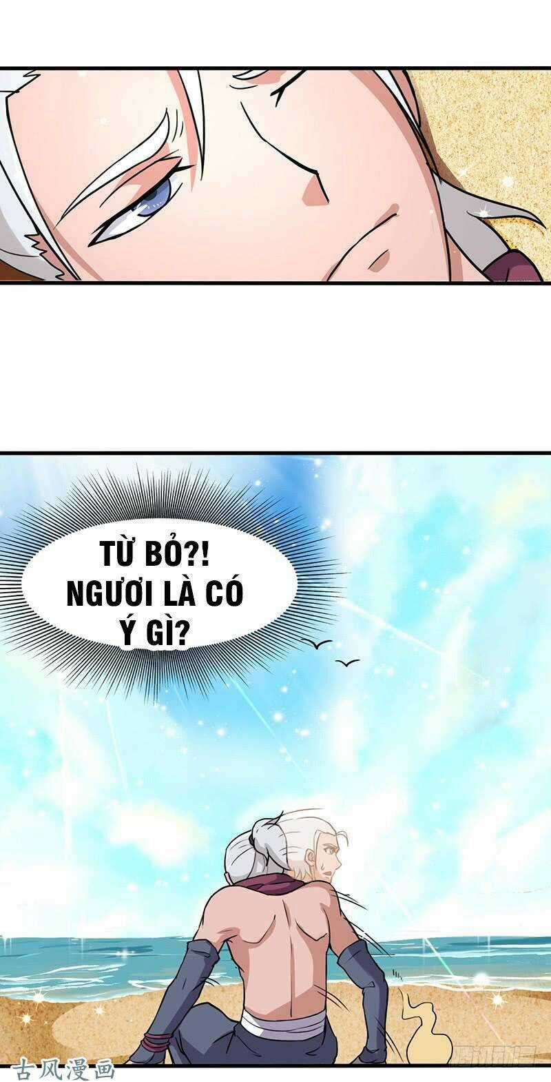 Hỗn Độn Kiếm Thần - Chapter 95 - Trang 2