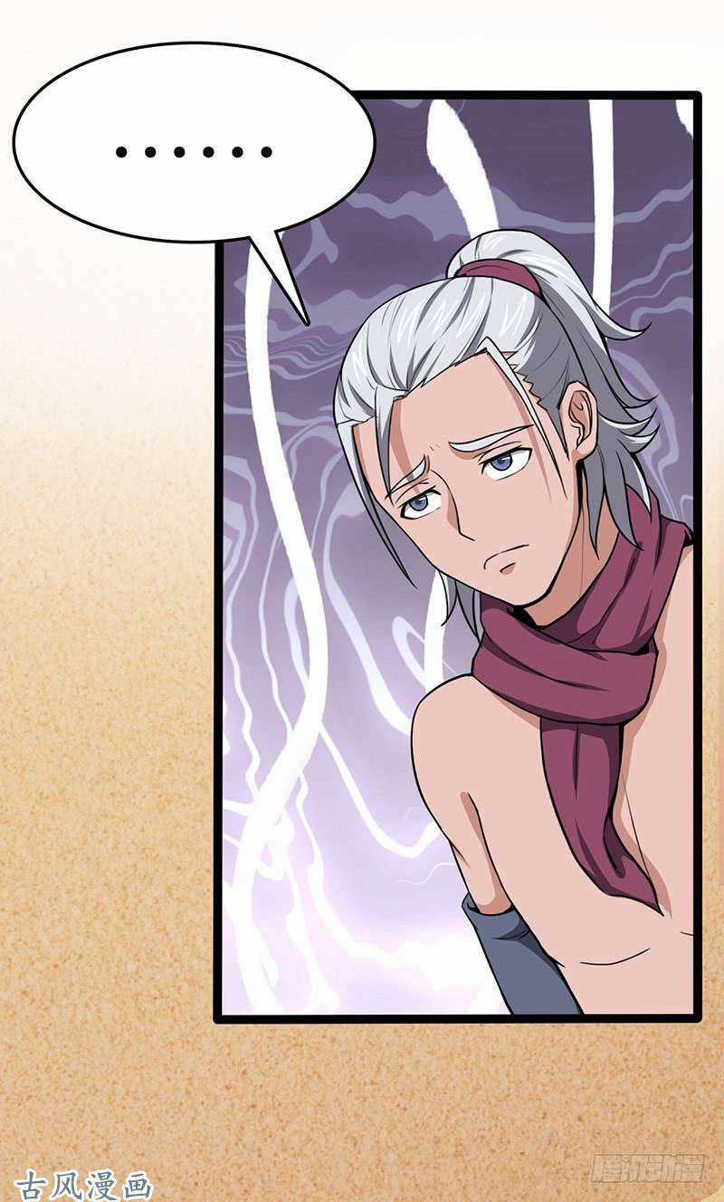 Hỗn Độn Kiếm Thần - Chapter 95 - Trang 19