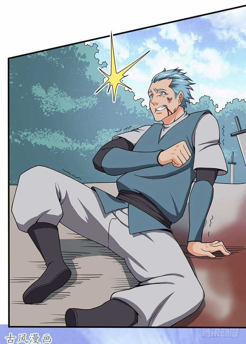 Hỗn Độn Kiếm Thần - Chapter 96 - Trang 13