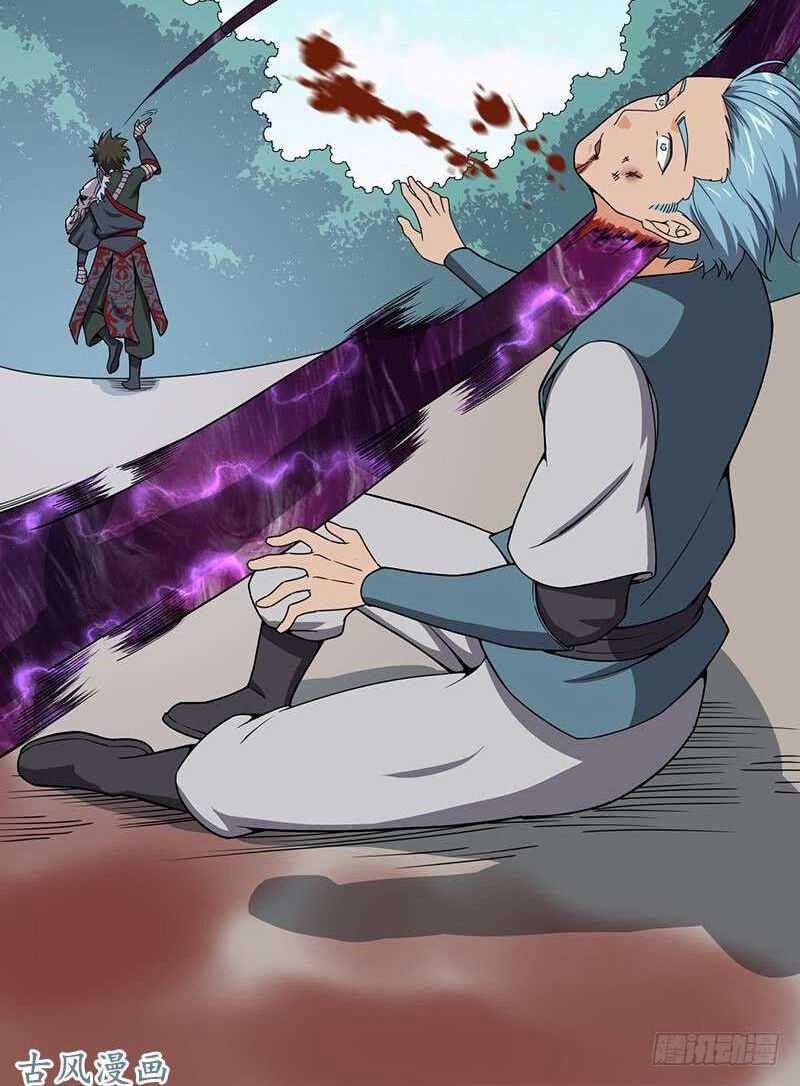 Hỗn Độn Kiếm Thần - Chapter 96 - Trang 15