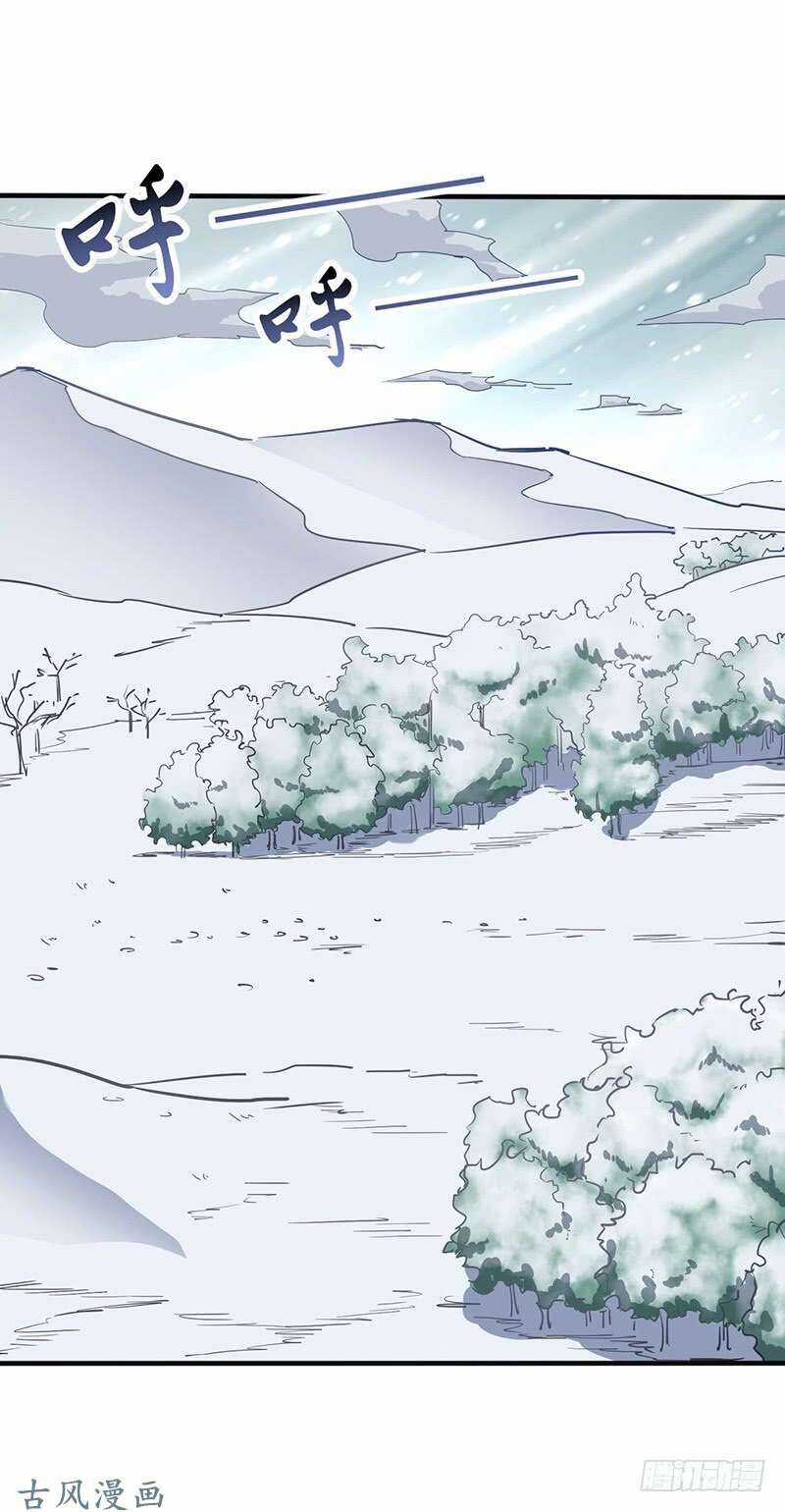 Hỗn Độn Kiếm Thần - Chapter 96 - Trang 18