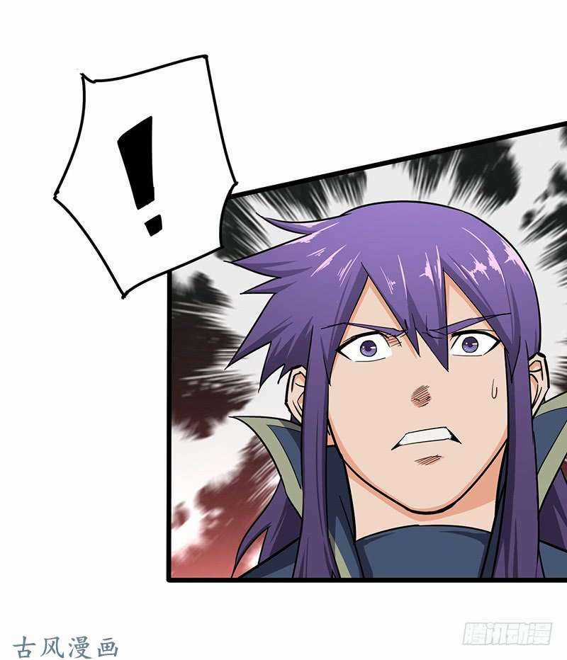 Hỗn Độn Kiếm Thần - Chapter 96 - Trang 19