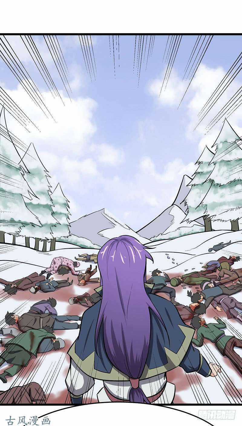 Hỗn Độn Kiếm Thần - Chapter 96 - Trang 20