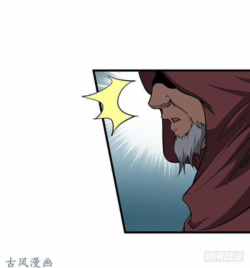 Hỗn Độn Kiếm Thần - Chapter 96 - Trang 26