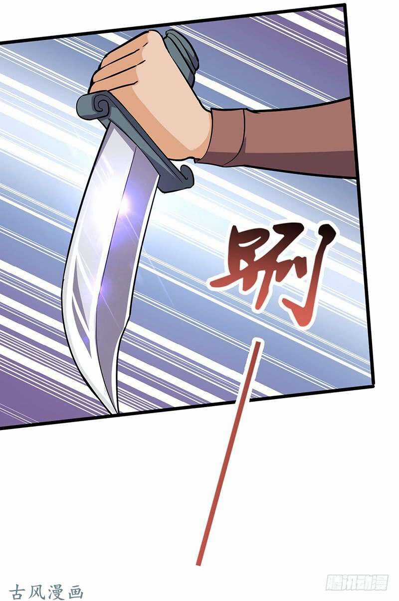 Hỗn Độn Kiếm Thần - Chapter 96 - Trang 33