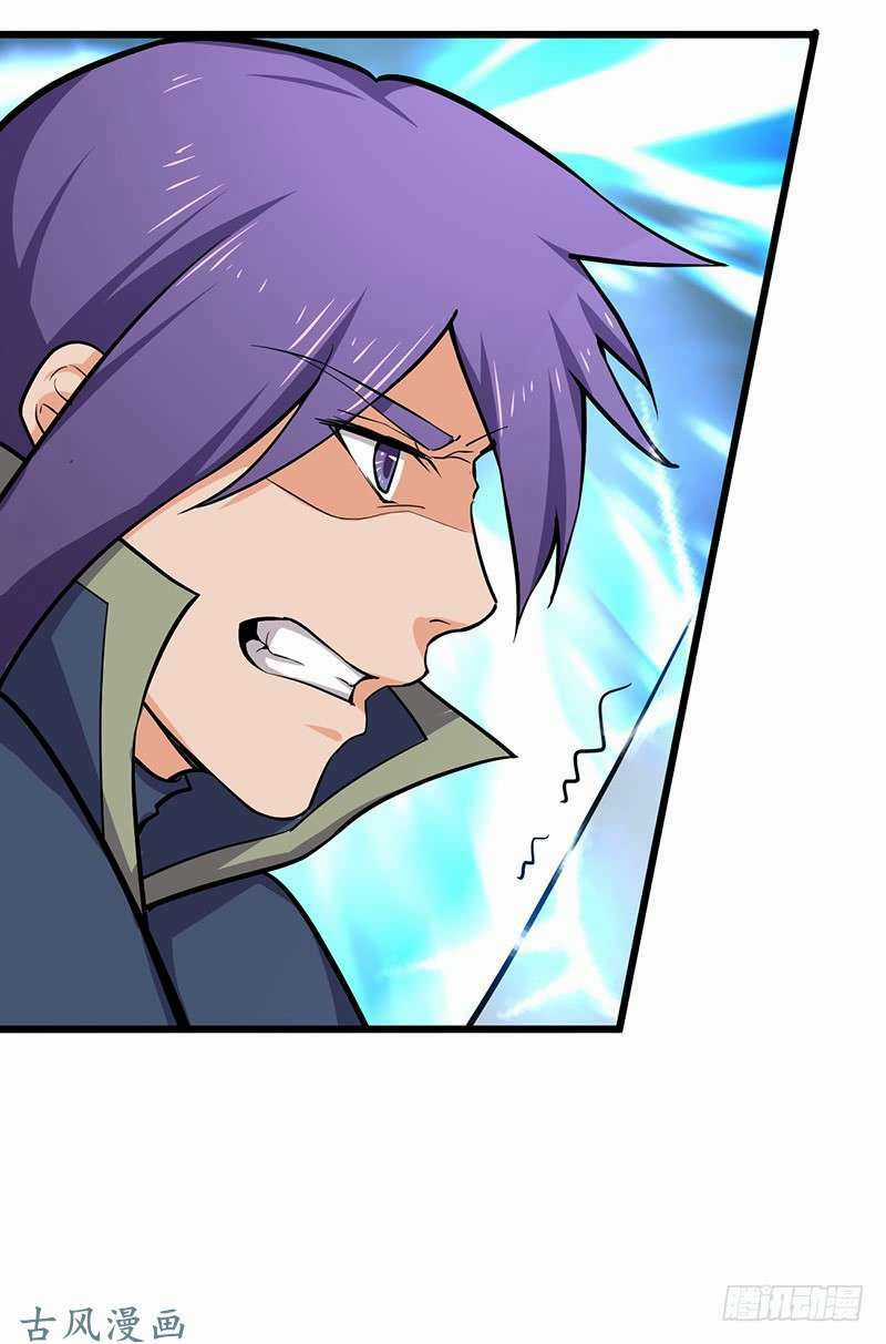 Hỗn Độn Kiếm Thần - Chapter 96 - Trang 37