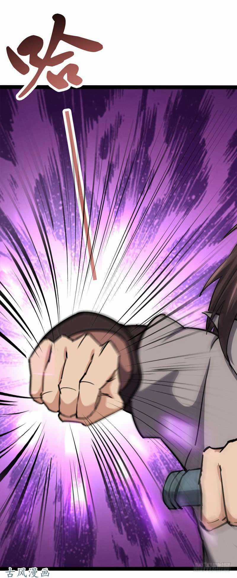 Hỗn Độn Kiếm Thần - Chapter 97 - Trang 1