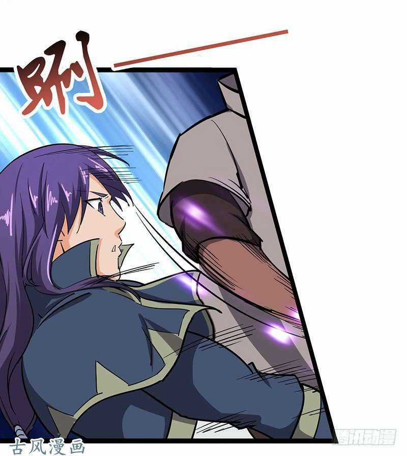 Hỗn Độn Kiếm Thần - Chapter 97 - Trang 2