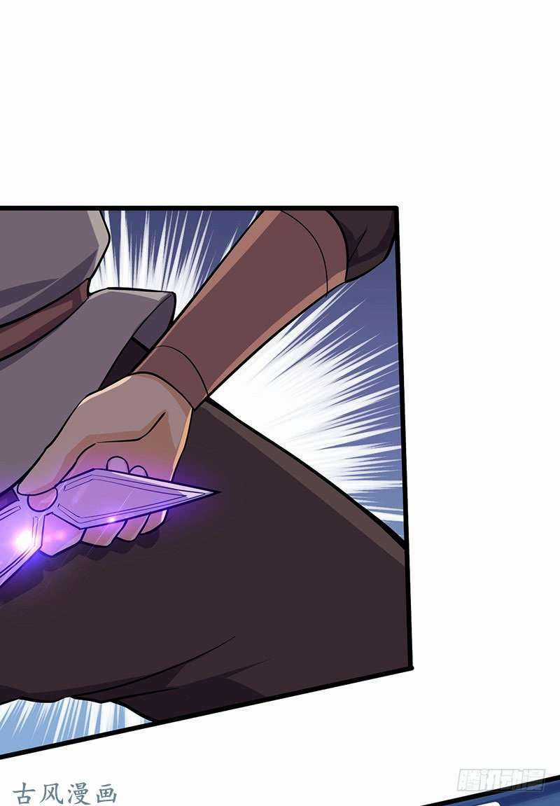 Hỗn Độn Kiếm Thần - Chapter 97 - Trang 18