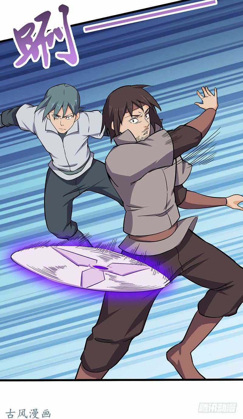 Hỗn Độn Kiếm Thần - Chapter 97 - Trang 19