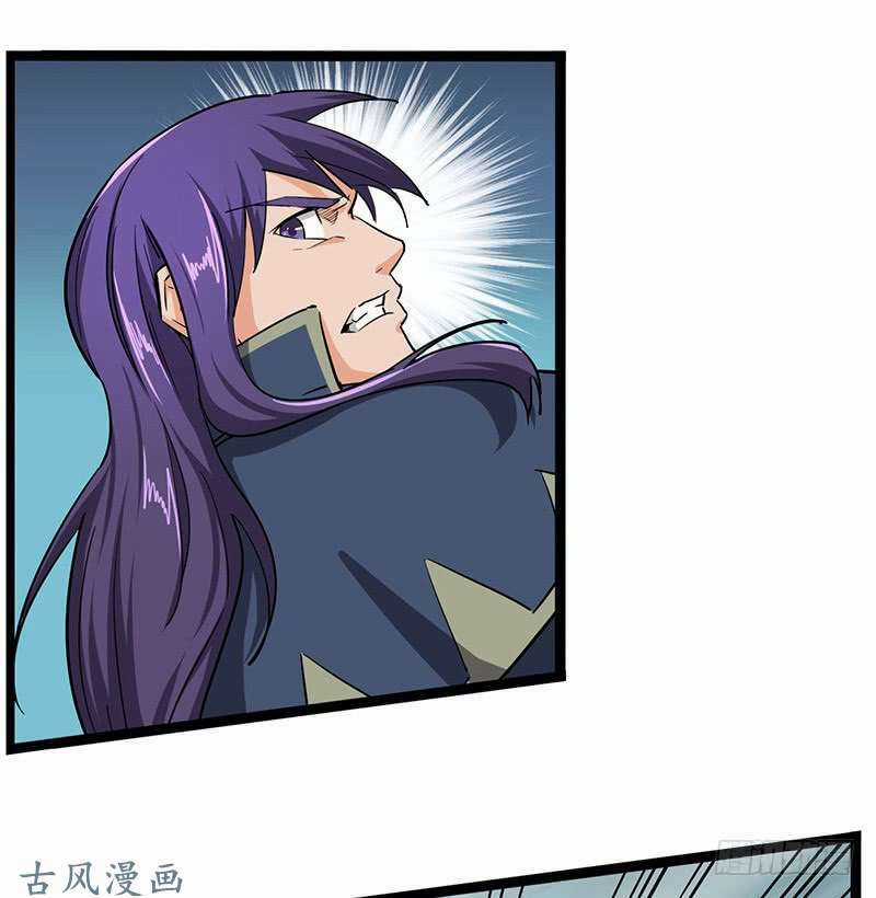 Hỗn Độn Kiếm Thần - Chapter 97 - Trang 3