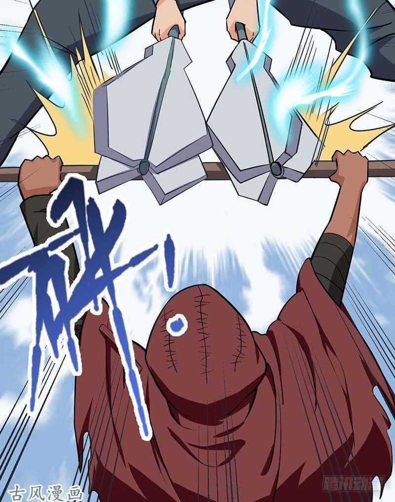 Hỗn Độn Kiếm Thần - Chapter 97 - Trang 22