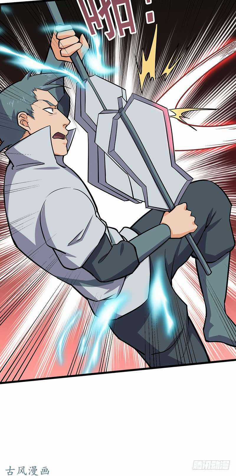 Hỗn Độn Kiếm Thần - Chapter 97 - Trang 25