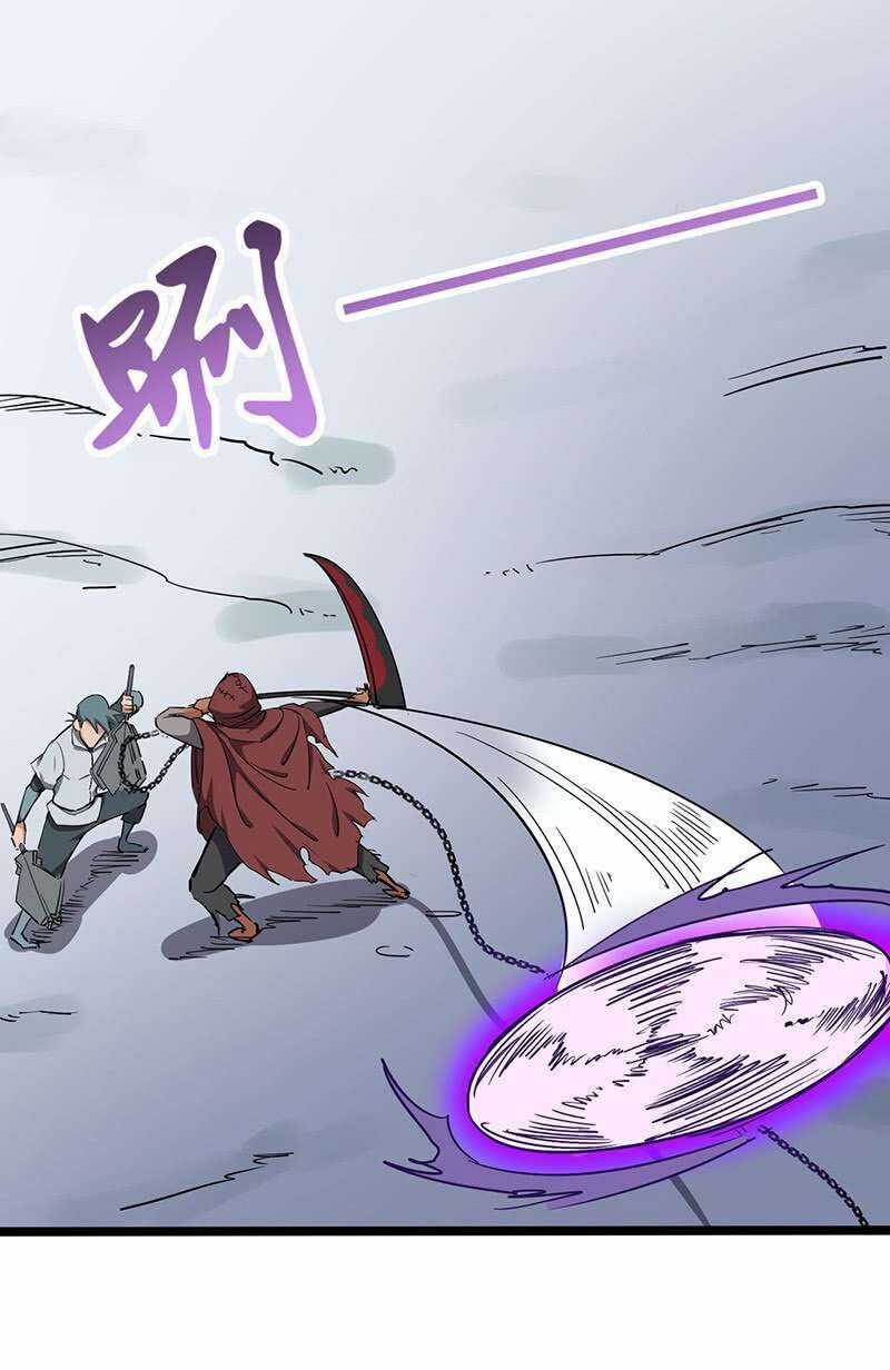 Hỗn Độn Kiếm Thần - Chapter 97 - Trang 26