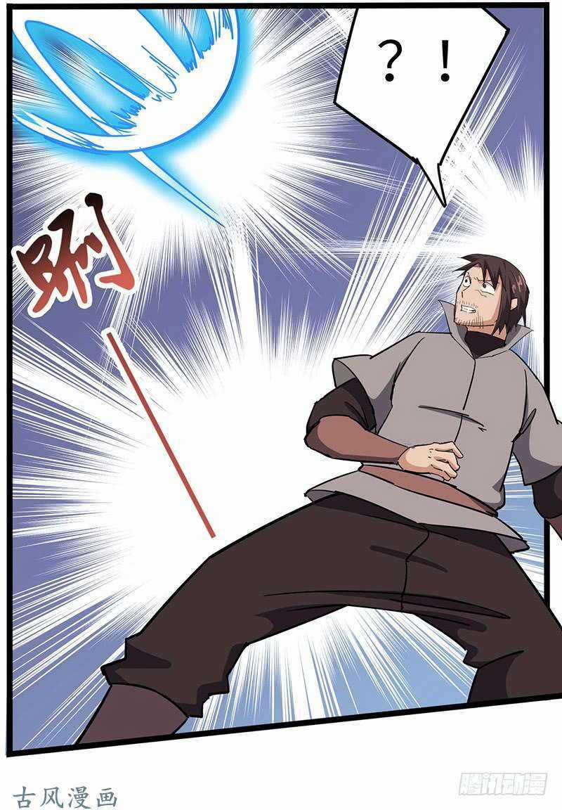 Hỗn Độn Kiếm Thần - Chapter 97 - Trang 31