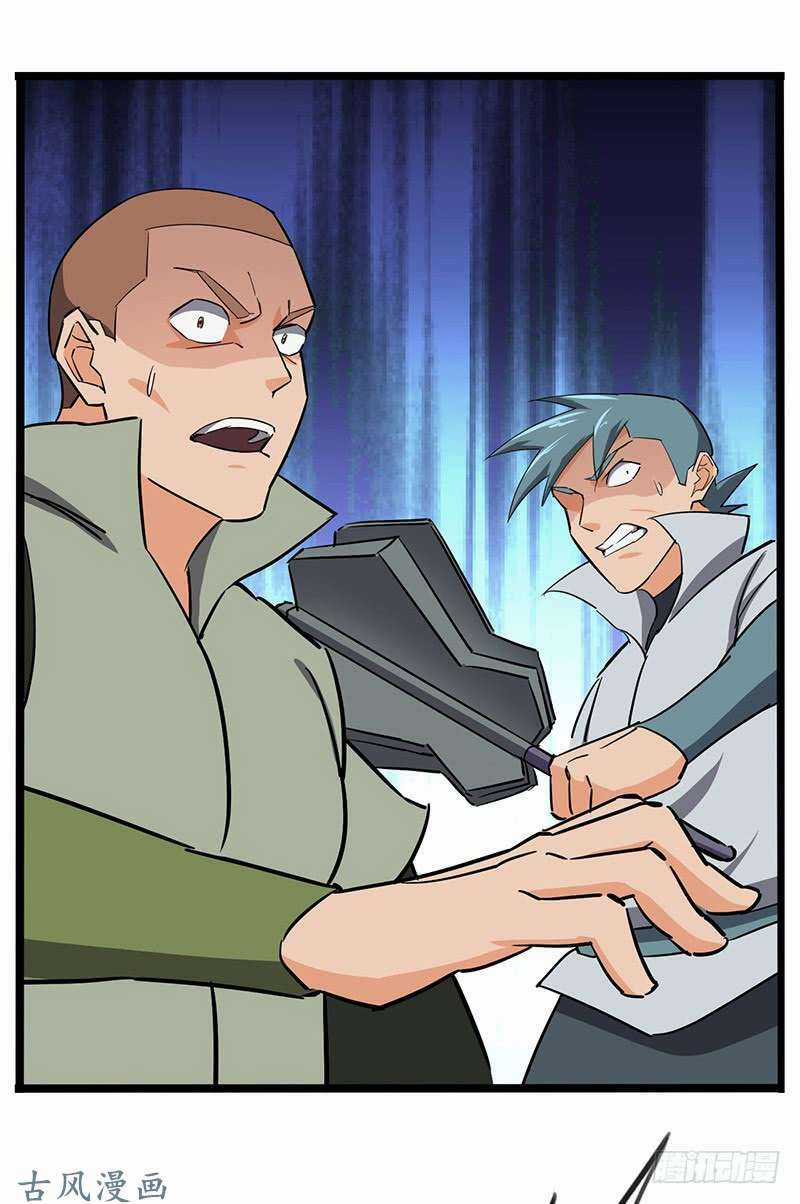 Hỗn Độn Kiếm Thần - Chapter 97 - Trang 36