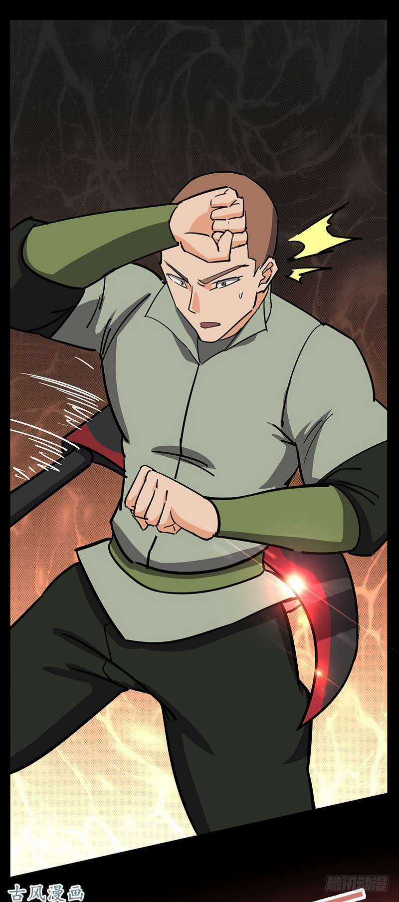 Hỗn Độn Kiếm Thần - Chapter 97 - Trang 40