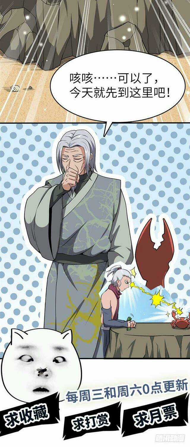 Hỗn Độn Kiếm Thần - Chapter 98 - Trang 35