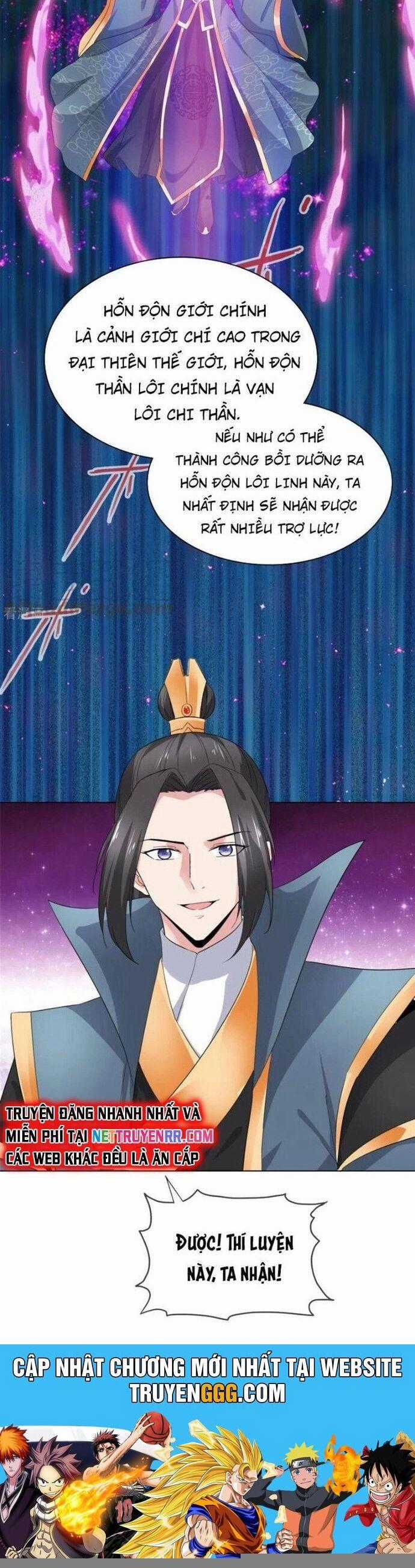 Hỗn Độn Kim Ô - Chapter 100 - Trang 12