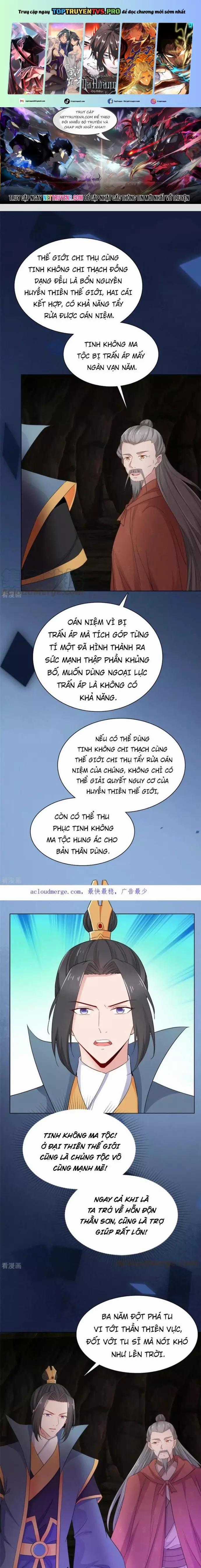 Hỗn Độn Kim Ô - Chapter 102 - Trang 1