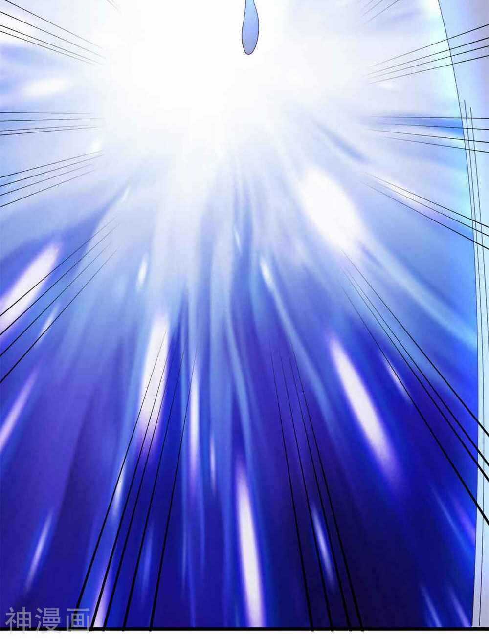 Hỗn Độn Kim Ô - Chapter 78 - Trang 2