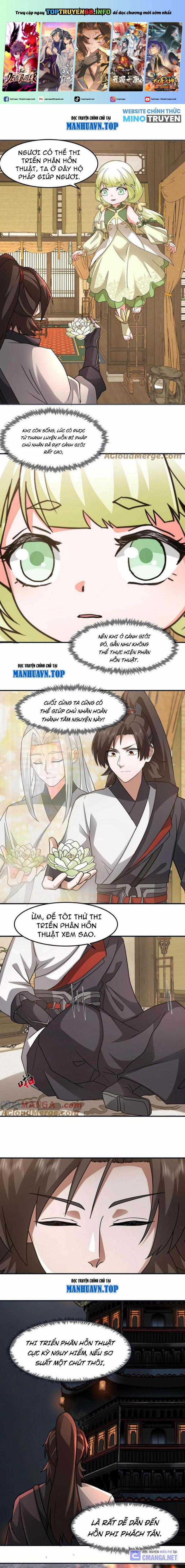 Hỗn Độn Thiên Đế Quyết - Chapter 116 - Trang 1