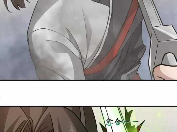 Hỗn Độn Thiên Đế Quyết - Chapter 123 - Trang 17