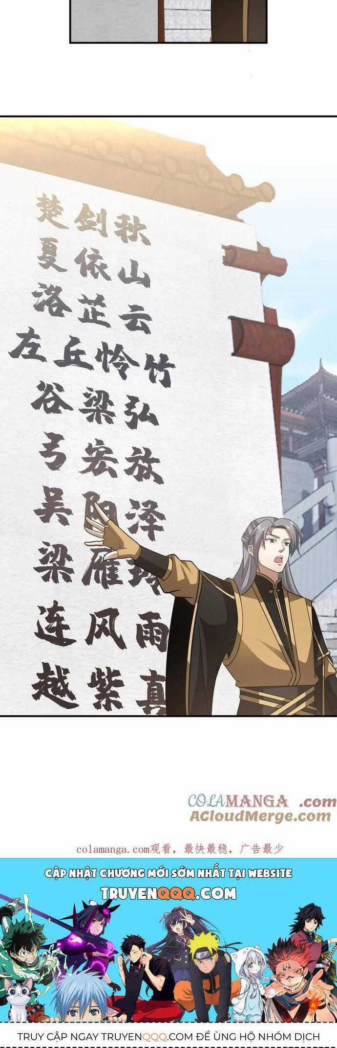 Hỗn Độn Thiên Đế Quyết - Chapter 130 - Trang 23