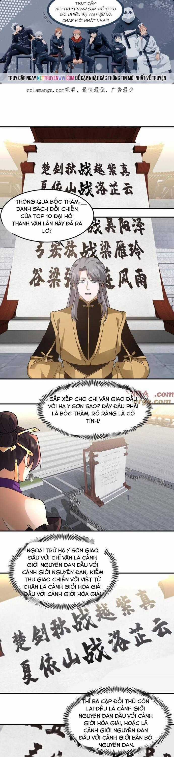 Hỗn Độn Thiên Đế Quyết - Chapter 131 - Trang 1