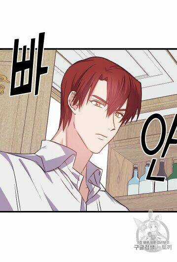 Hôn Lễ Báo Thù - Chapter 13 - Trang 23