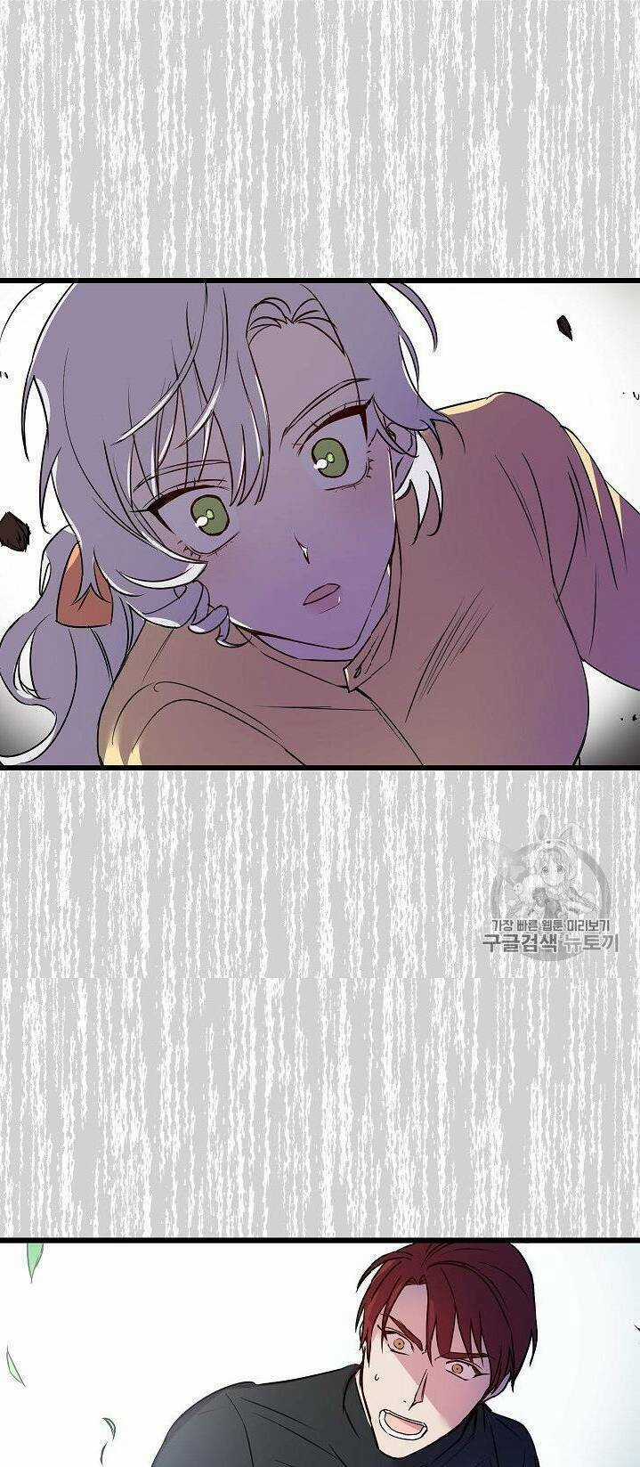 Hôn Lễ Báo Thù - Chapter 16 - Trang 12