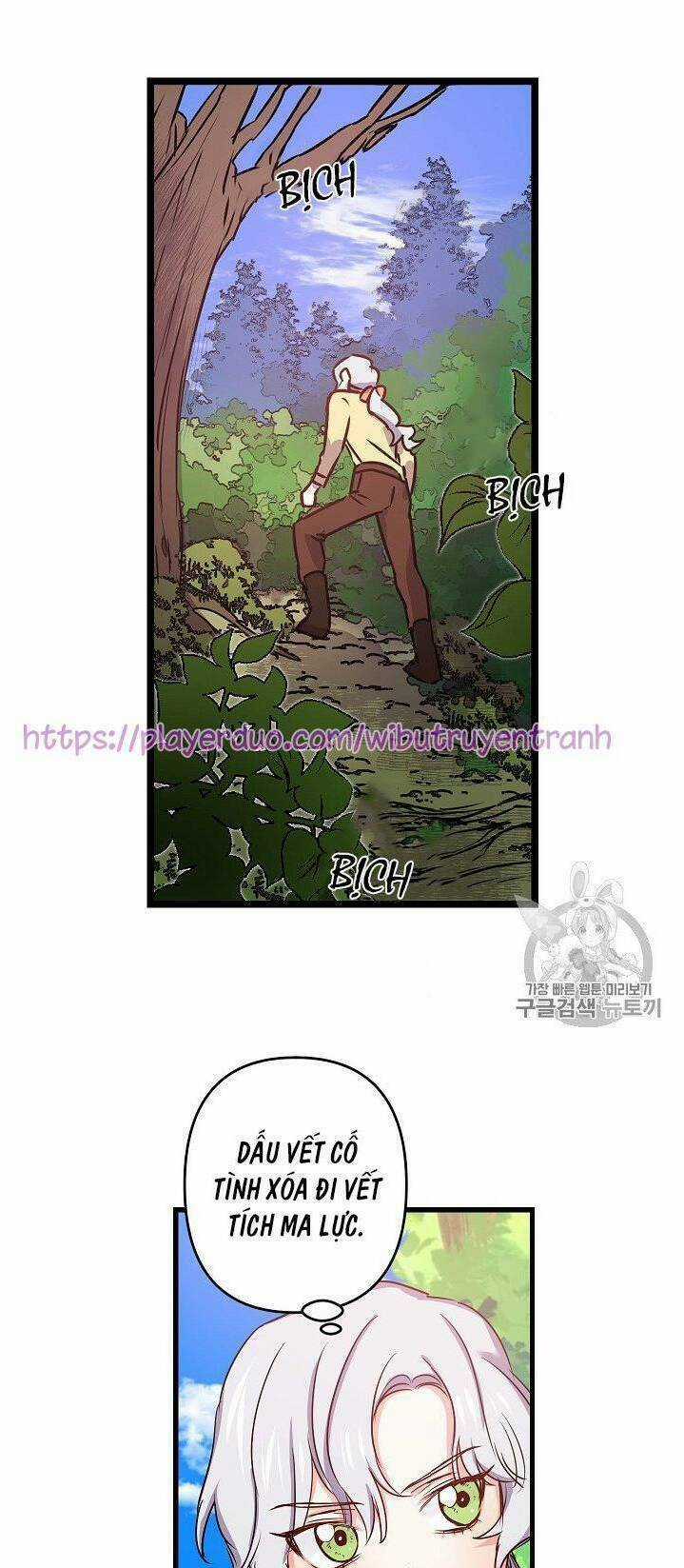 Hôn Lễ Báo Thù - Chapter 16 - Trang 6