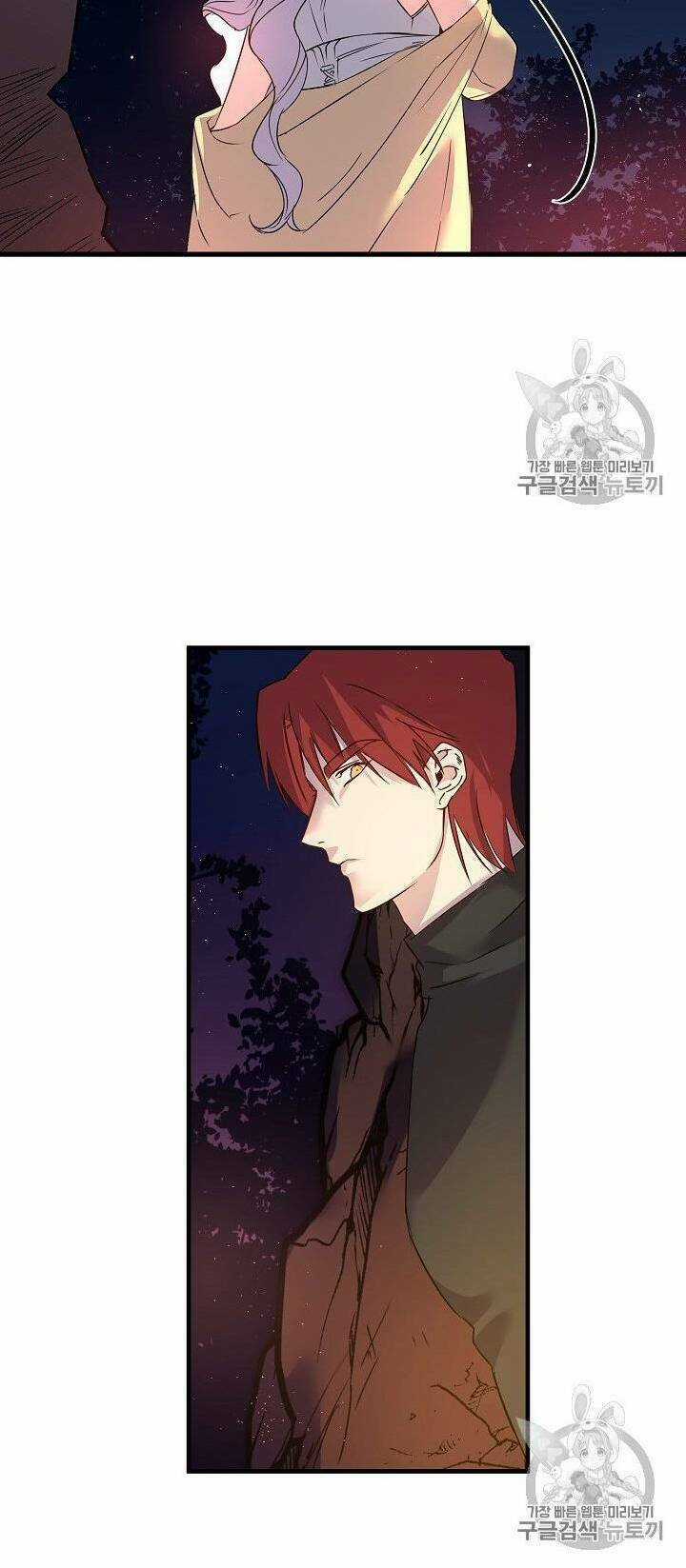 Hôn Lễ Báo Thù - Chapter 17 - Trang 13