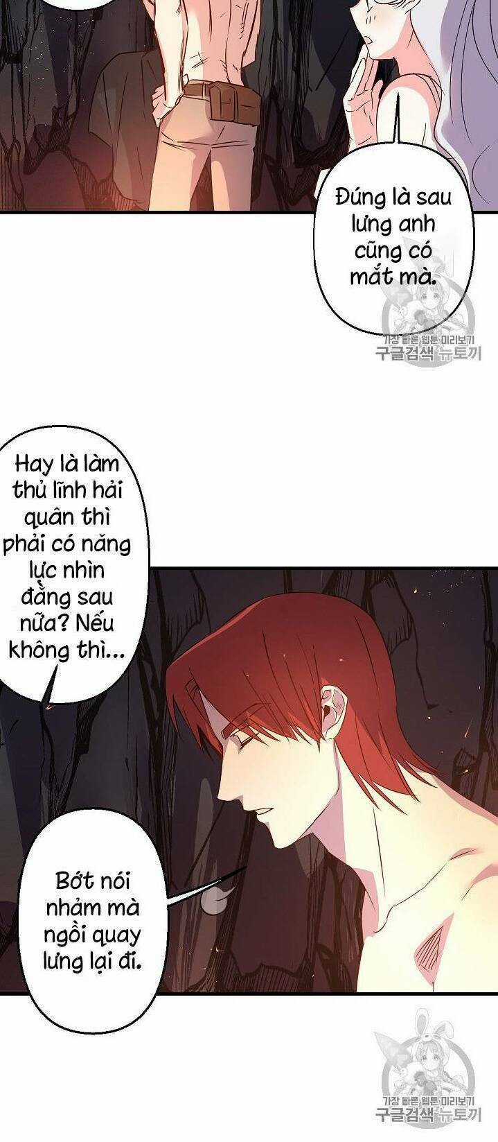 Hôn Lễ Báo Thù - Chapter 17 - Trang 17