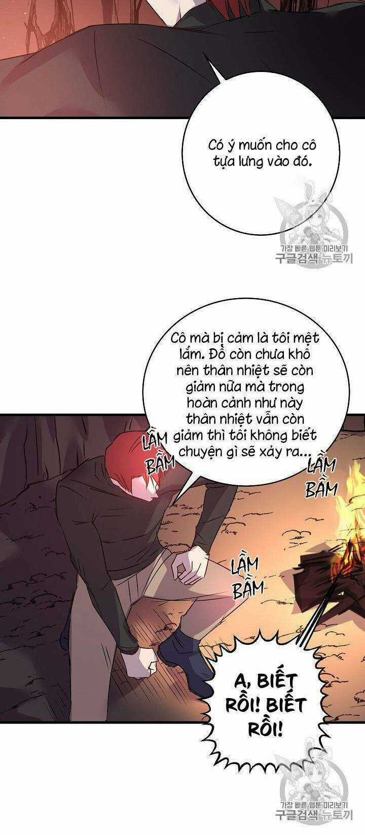 Hôn Lễ Báo Thù - Chapter 17 - Trang 23
