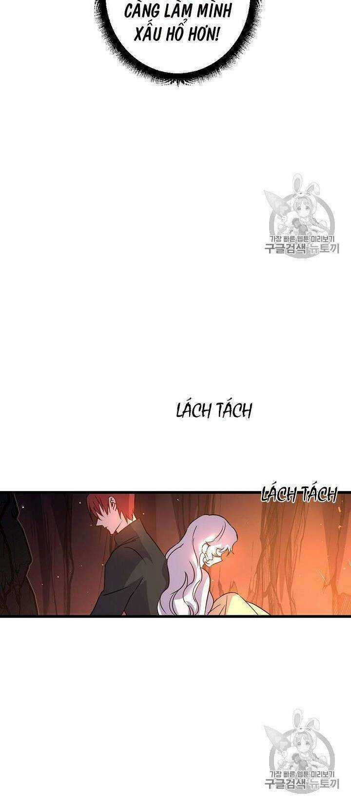 Hôn Lễ Báo Thù - Chapter 17 - Trang 25