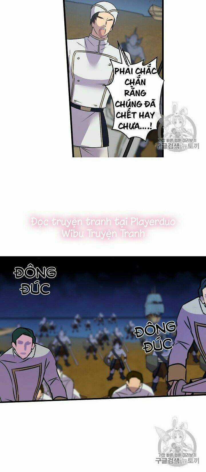 Hôn Lễ Báo Thù - Chapter 18 - Trang 17