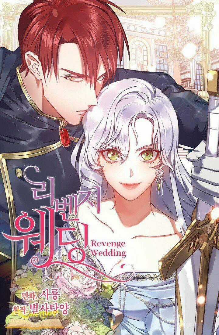 Hôn Lễ Báo Thù - Chapter 29 - Trang 1