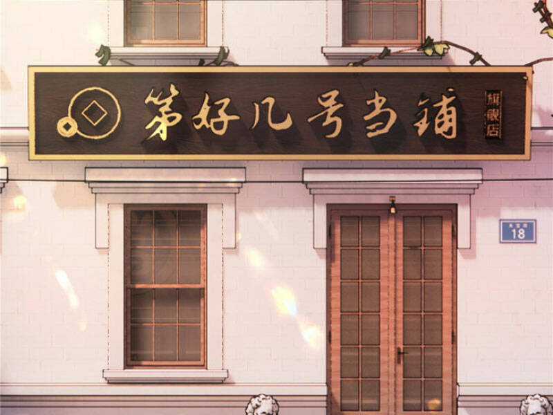 Hỗn Loạn Nhất Lịch Sử - Chapter 1 - Trang 98