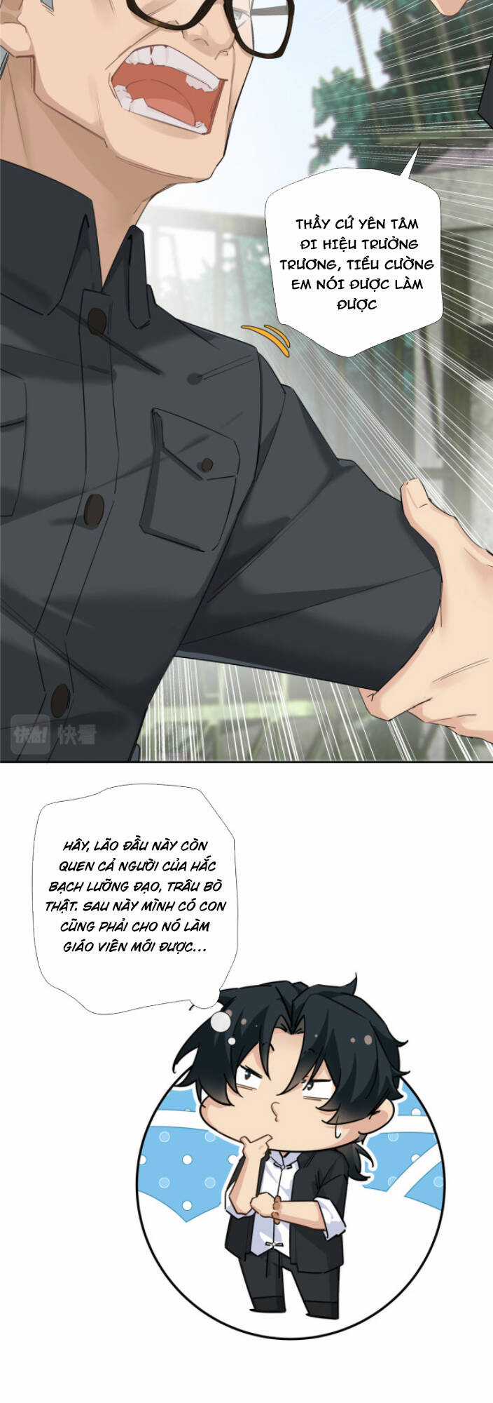 Hỗn Loạn Nhất Lịch Sử - Chapter 19 - Trang 5