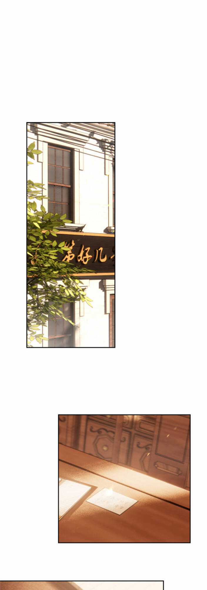 Hỗn Loạn Nhất Lịch Sử - Chapter 19 - Trang 6