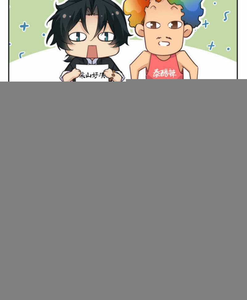 Hỗn Loạn Nhất Lịch Sử - Chapter 23 - Trang 24