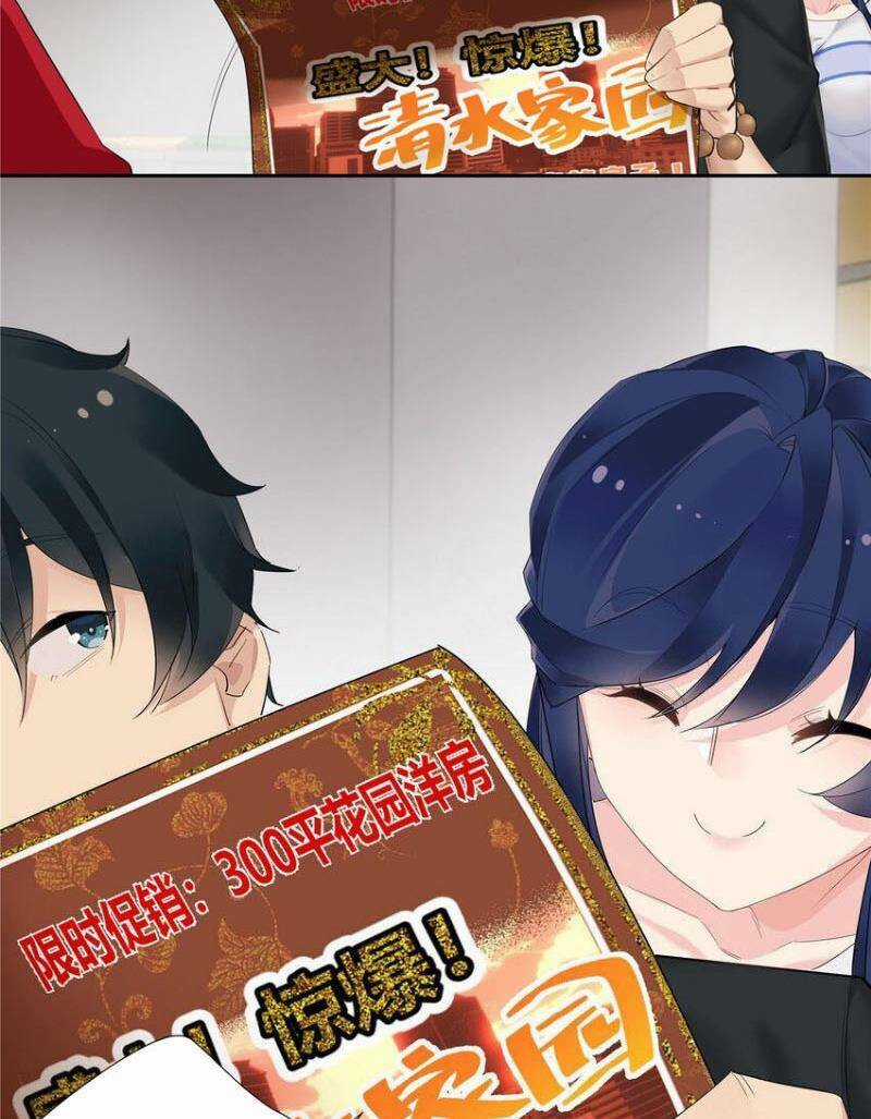 Hỗn Loạn Nhất Lịch Sử - Chapter 33 - Trang 27