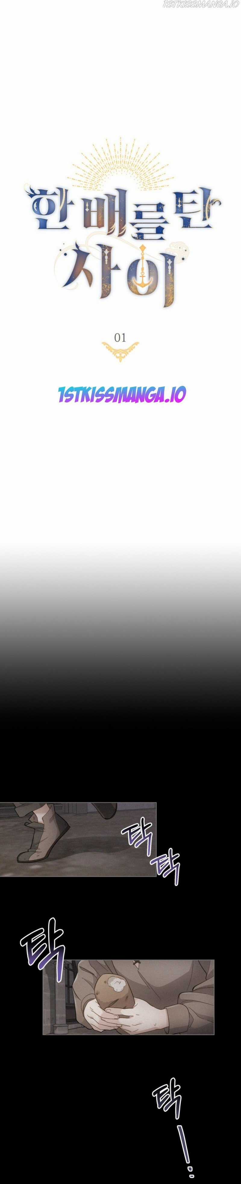 Hôn Nhân Giả Dối - Chapter 1.1 - Trang 12