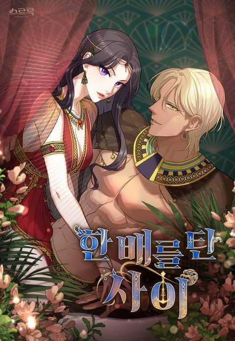 Hôn Nhân Giả Dối - Chapter 21.1 - Trang 1
