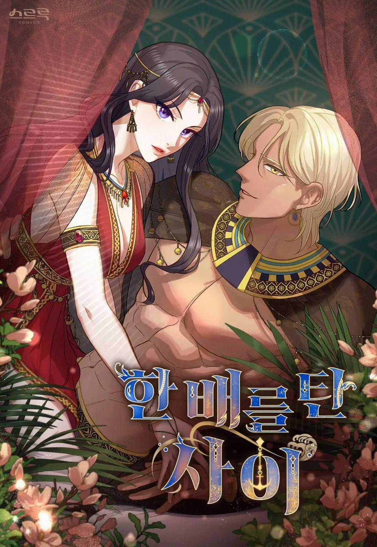 Hôn Nhân Giả Dối - Chapter 27.2 - Trang 2